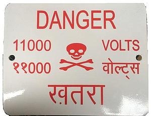 11KV Danger Boards